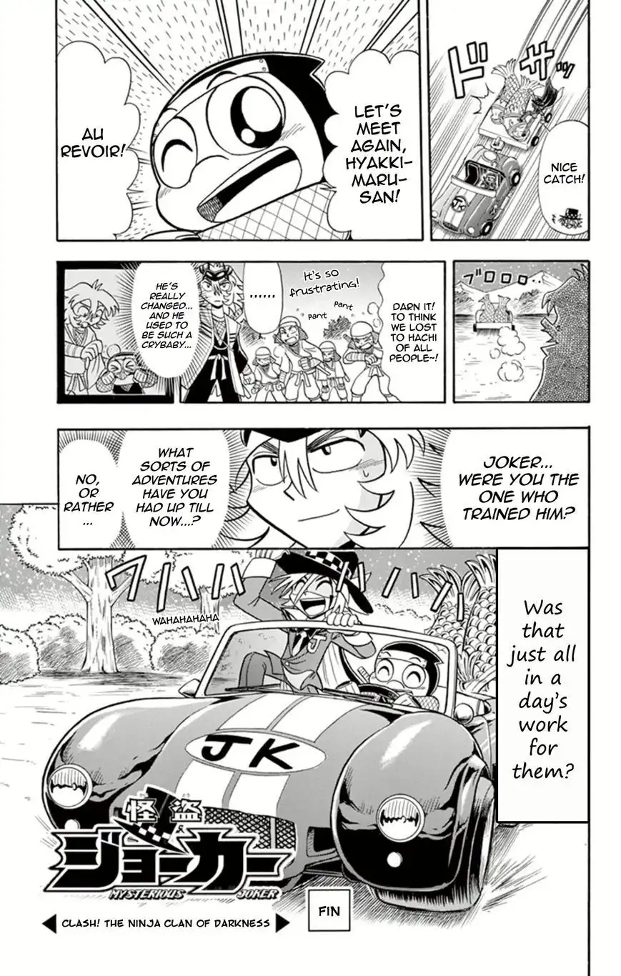 Kaitou Joker Chapter 14 33